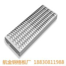 Perforated Plank Grating Crocodile Teeth Anti-Skid Plate for Canada